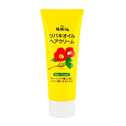 髪質改善 黒ばら ツバキオイルヘアクリーム [150g] 髪 ケア 乾燥 カラーリング パーマ 痛み