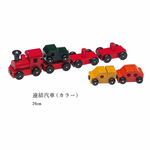 木製 玩具 連結 汽車 (カラー) ( 木 おもちゃ 知育 乗り物 のりもの のり物 乗物 工作 玩具 お子様 ランチ お祭り 縁日 景品 セット 幼稚園 保育園 小学校 子供会 こども会 参加賞) 7/1更新♪の商品画像