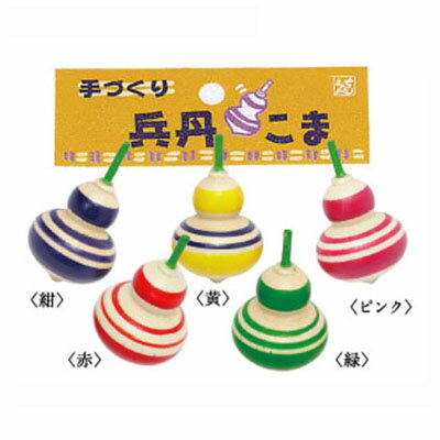 こま おもちゃ みんな探してる人気モノ こま おもちゃ おもちゃ こま おもちゃ みんな探してる人気モノ こま おもちゃ おもちゃ
