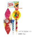 ふきもどしコアラ 笛 紙風船セット ( ふえ ピロピロ ブーブー 笛 おもちゃ 玩具 昔 ながら 懐かしい 昭和 レトロ 駄菓子屋 お子様 ランチ お祭り 縁日...
