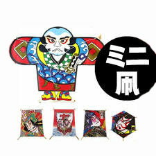 絵凧 ミニ凧 縁起凧 たこ ( 正月 おもちゃ 玩具 昔 ながら 懐かしい 昭和 レトロ 駄菓子屋 お子様 ランチ お祭り 縁日 景品 セット 幼稚園 保育園 ...