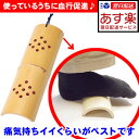 【¥500クーポンプレゼント】【あす楽】昔ながらの 青 竹 ...