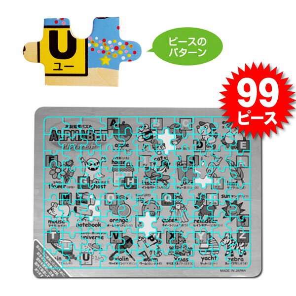 ひらがな 日本語 パズル 知育玩具 3歳 4歳 【 デビカ 木製 知育パズル ひらがな 】 日本製 学習 玩具 あいうえお パズル おもちゃ 9/5更新♪