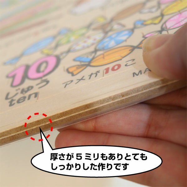 ひらがな 日本語 パズル 知育玩具 3歳 4歳 【 デビカ 木製 知育パズル ひらがな 】 日本製 学習 玩具 あいうえお パズル おもちゃ 9/5更新♪