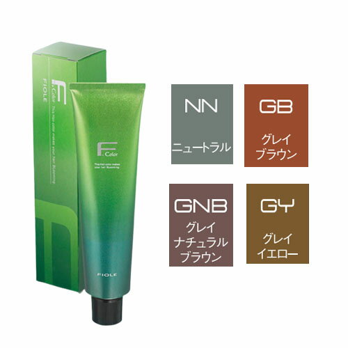 フィヨーレ BLカラー グレイブラウン グレイナチュラルブラウン グレイイエロー ニュートラル 白髪染め ヘアカラー 120g 女性用 カラー剤 業務用 カラーリング 楽天 市場 通販 1/6更新♪ ◆