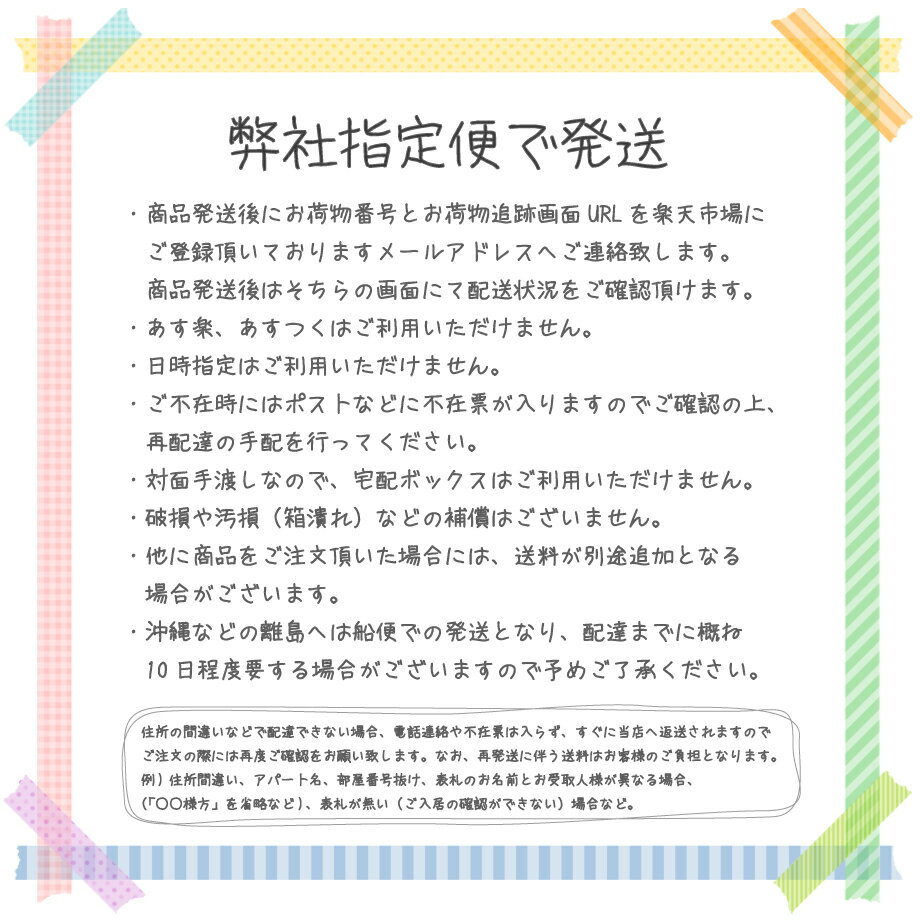 でんでん 太鼓 (祭) ( お宮参り 景品 おもちゃ 玩具 昔 ながら 懐かしい 昭和 レトロ 駄菓子屋 お子様 ランチ お祭り 縁日 景品 セット 幼稚園 保育園 小学校 子供会 こども会 参加賞) 8/1更新♪