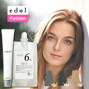 ルベル エドル 80g オキシ 100ml セット ミルクティー ブラウン ベージュ グレージュ パール ヘアカラー アッシュ 使い切りサイズ の パウチ と セット の ヘアカラー 剤 業務用 外国人 11/29更新♪