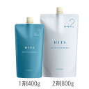 ルベル ヒタ APストレート EXハード 1(フォーミュラ STEXH )1剤 400ml と 2剤 800ml セット HITA 縮毛矯正 硬毛用 通販 7/3更新♪