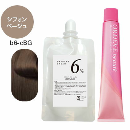 オルディーブボーテ [ b6cBG シフォン ベージュ ] オキシ 100ml セット ミルクティー アッシュ オルディーブ ボーテ ミルボン 7/1更新♪