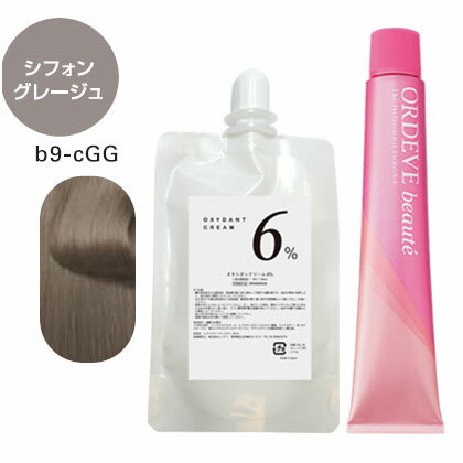 オルディーブボーテ [ b9cGG シフォン グレージュ ] オキシ 100ml セット アッシュ グレー オルディーブ ボーテ ミルボン