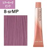 ミルボン オルディーブ シアーモーブピンク 8-srMP業務用 プロ用 おしゃれ染め 【ヘアカラー】通販 ◆