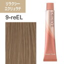 ■ メーカー 株式会社ミルボン ■ 商品名 オルディーブ（女性用ヘアカラー） ■ 内容量 80g ■ 商品説明 ◆1．ヘアカラー剤（1剤）の説明◆ オーダーメイドのヘアカラーデザインを叶える 新総合ヘアカラー ヘアカラー単色での美しさ、ホイルワークによる色の重なりにより、素髪の美しさを活かしながら質感までも自在に表現するヘアカラーです。 オルディーブヘアカラーのイメージワードは、さまざまな色味と質感を含んでいます。ホイルワーク技術を駆使したクオリティの高い表現力が、自分らしさにこだわる大人の女性の心を引き寄せます。 色味を「見せる」ものから、質感で「感じる」ものへ。ライフスタイルに溶け込む美しさを求めて、新しいステージが始まっています。 ◆2．オキシの（2剤）の説明◆ ■ カラーラインナップ ■ 関連商品 ◎ ヘアカラー小物 ↑↑オルディーブクリスタル（白髪染め） ☆☆白浮きを気にせずかなう、美しい色もち☆☆ オルディーブの白髪染めはこちらから♪ ■（あす楽）在庫かぎりのセール開催中(☆ω☆）------------- 箱なし、旧モデル等…ワケあって特価でご用意しております！ 安心してください、使えますよ。 ◎ ワケあり特価コーナー ■ 使用方法 　こちらの商品は美容室・理容室で使用する技術者専用の商品となっております。使用方法に関するお問い合わせにはお答えできません。 　体質や体調によっては、まれにアレルギー反応をおこす事もございます。弊社では、一切の責任を負いかねますので、ご了承くださいませ。 　色見本はお使いの環境などにより、実際と異なって見える場合もございますので併せてご了承ください。 ■ 製造国 日本 ■ 備考 ※お買い上げからなるべく早く配送を心がけておりますが、商品によっては5-10日のお時間をいただく場合もございます。あらかじめご了承ください。ご注文後のキャンセルはお受けできませんので併せてご了承ください。 ■ 商品区分 染毛剤 ■ 広告文責 ベリーズコスメ 電話：048-745-8200 お電話でのお問い合わせの受付時間は土日祝祭日を除く10時-16時になります。 ■ メール設定についてのお願い1.商品の説明 【概要】 メーカー ミルボン 内容量 80g 商品名 オルディーブ カラー剤（1剤） 商品区分 染毛剤 製造国 日本 【商品説明】 ◆1．カラー剤（1剤）の説明◆ 【使用方法について】 　こちらの商品は美容室・理容室で使用する技術者専用の商品となっております。使用方法に関するお問い合わせにはお答えできません。 　体質や体調によっては、まれにアレルギー反応をおこす事もございます。弊社では、一切の責任を負いかねますので、ご了承くださいませ。 　色見本はお使いの環境などにより、実際と異なって見える場合もございますので併せてご了承ください。 【関連商品・情報など】 ■オルディーブ関連商品へのリンク-------------- ■（あす楽）在庫かぎりのセール開催中(☆ω☆）------------- 箱なし、旧モデル等…ワケあって特価でご用意しております！ 安心してください、使えますよ。 ◎ ワケあり特価コーナー ・オキシ（2剤）の選び方 2.配送に関して 【配送方法について】 【 キャンセル　・返品について】 お客様のご都合によるキャンセル・返品は受け付けておりません。弊社都合の返品（不良品等）については未開封（再販可能の状態）に限り対応させていただきます。 詳しくはこちらをごらん下さい。 【交換について】 ・交換できる商品について 1）あす楽対応商品＞交換可能 2）その他の商品＞交換不可能 お客様都合の交換の際は、手数料をいただいております。 詳しくはこちらをごらん下さい。 3..注意事項 【メールについて】 ・メール設定についてのお願い 【問い合わせについて】 　・問い合わせについて お電話でのお問い合わせの受付時間は土日祝祭日を除く10時-16時になります。 メールでのお問合わせは24時間受け付けております。 ※土、日、祝日は対応を行っておりません※ お問合わせ等の返信は翌営業日となるのでご了承ください。 詳しくはこちらをごらん下さい。 　・広告文責（問い合わせについて）ベリーズコスメ 電話：048-745-8200 　・備考 ※お買い上げからなるべく早く配送を心がけておりますが、商品によっては5-10日のお時間をいただく場合もございます。あらかじめご了承ください。