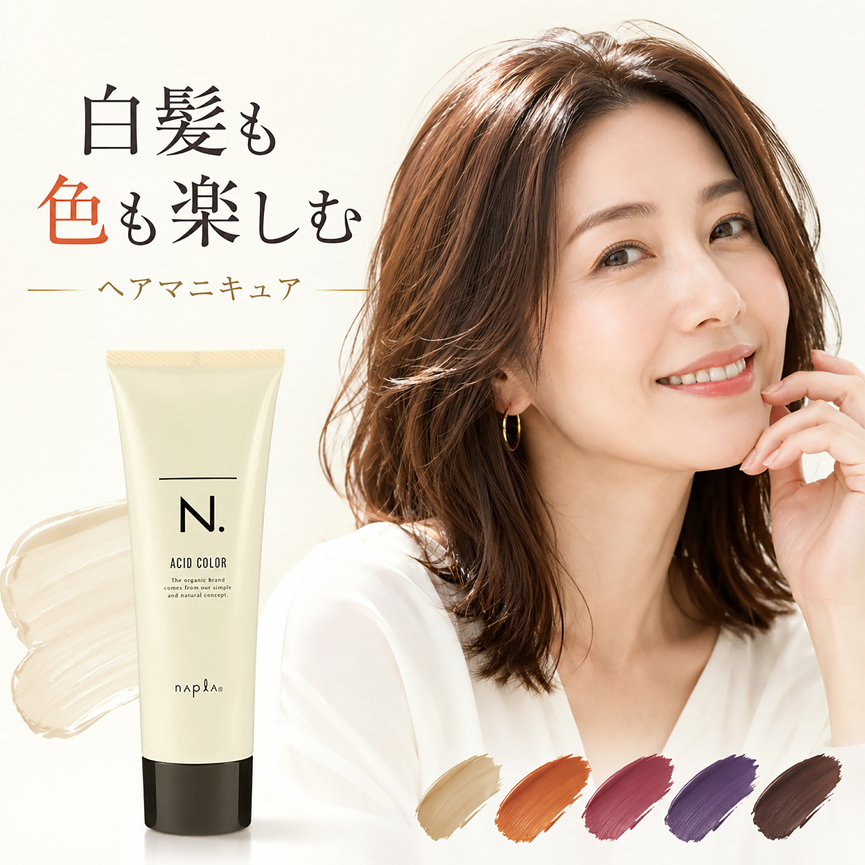 楽天市場】資生堂 ファンデーション（ヘアマニキュア｜カラーリング