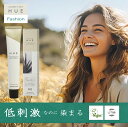 ナンバースリー ヒュウ ファッションカラー 80g グレー シルバー パープル ブルー グリーン ミルクティー ベージュ ヒュー 業務用 シリコン パラベン フリー ノンジアミン に近づいた ヘアカラー 剤 女性用 1/31更新♪