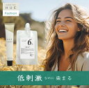 ナンバースリー ヒュウ 80g オキシ 100ml セット グレー シルバー パープル ブルー グリーン ミルクティー ベージュ ヒュー 業務用 シリコン パラベン フリー ノンジアミン に近づいた ヘアカラー 剤 女性用 1/31更新♪