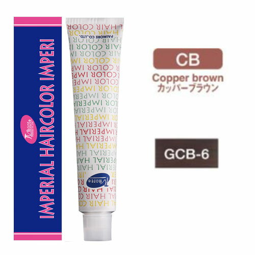 Rakuten - パイモア インペリアルヘアカラー インペリ [ GCB-6 イエローマット ] 10/23更新♪