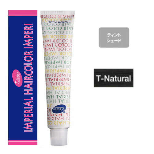 こちらの商品は美容室・理容室で使用する技術者専用の商品となっております。使用方法に関するお問い合わせにはお答えできません。 　体質や体調によっては、まれにアレルギー反応をおこす事もございます。弊社では、一切の責任を負いかねますので、ご了承く...