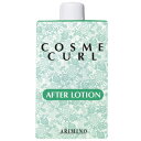 パーマ液 アリミノ コスメカール EX★★2剤のみ 400mL ヘアカーリングローション ゆるふわ パーマ アイパー リーパー パンチ 業務用 楽天 市場 通販 10/23更新♪