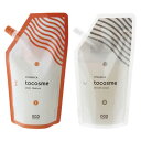 パーマ液 ナンバースリー トゥーコスメ カール ミディアム 54★★ 1剤 / 2剤 各400ml セット ゆるふわ パーマ アイパー リーパー パンチ 業務用 楽天 市場 通販 10/23更新♪