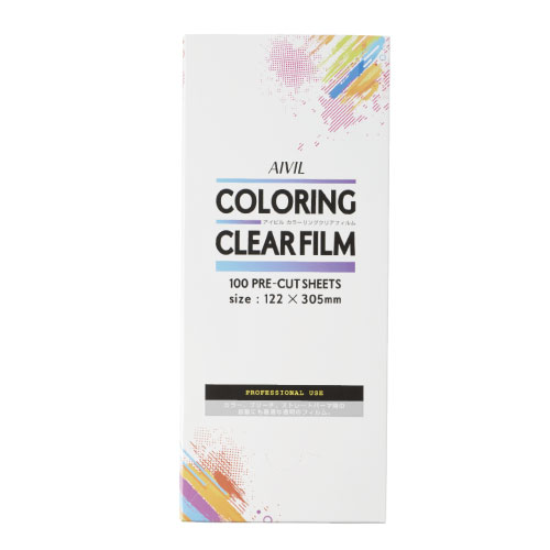アイビル カラーリングクリアフィルム [クリア] AIVIL 透明 塗り残しなし ブリーチ カラー 仕上がり 技..