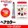 【メール便298円】シュワルツコフイゴラ ロイヤル ペンタヌーディピンク/RR NP12rr業務用 プロ用 おしゃれ染め ヘアカラー通販 イゴラ ロイヤルペンタ イゴラ ペンタ