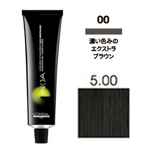 ロレアル イノア [ 5.00 エクストラ ブラウン ] ダーク ロレアル 10/23更新♪