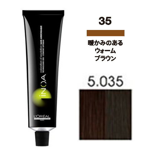 ロレアル イノア [ 5.035 ウォーム ブラウン ] ロレアル 10/23更新♪