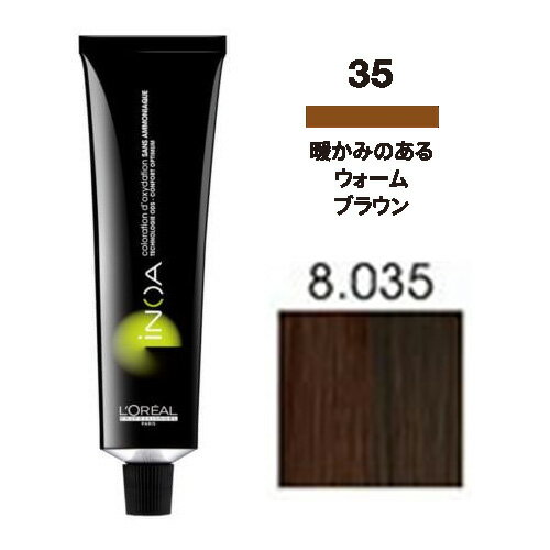 ロレアル イノア [ 8.035 ウォーム ブラウン ] ロレアル 10/23更新♪