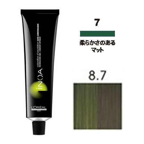 ロレアル イノア [ 8.7 マット ] グリーン アッシュ ブラウン ロレアル 10/23更新♪