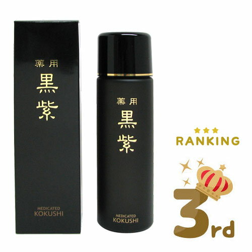 ■ メーカー 株式会社　純薬 ■ 商品名 薬用 黒紫 薬用スプラウトSX ■ 内容量 150ml ■ 商品説明 脱毛やふけ・かゆみなど、毛髪・頭皮のトラブルは、毛根部の異常によって起こります。特に、短期間で薄毛になるといった異常な脱毛は要注意です。原因としては毛根部への充分な栄養補給困難、男性ホルモンの過剰、ストレス、頭皮の汚れなどが原因となります。健康で美しい毛髪を発育させ保つには、様々な要因を改善するとともに毛根部の活性化を促す必要があります。 黒紫は、グリチルリチン酸ジカリウムとセンブリエキスを主剤とし、頭皮の炎症を防ぎ、毛根部の血行を促進させ、健康で美しい毛髪の発育に効果を発揮します。 【効能・効果】 育毛、薄毛、かゆみ、脱毛の予防、毛生促進、発毛促進、ふけ、病後・産後の脱毛、養毛 【有効成分】 グリチルリチン酸ジカリウム（抗炎症作用） 生薬の中でよく用いられている甘草の薬効成分で皮膚炎、肌荒れなどを抑える働きがあり、頭皮の炎症を防ぎ、頭皮の環境を整えます。 センブリエキス（血行促進作用） 頭皮の血流を増加させ、毛根部に栄養を供給して、抜けにくい健康で丈夫な髪に導きます。 【頭皮を柔軟にし、毛根を活性化する天然保湿成分】 人参エキス・地黄エキス 血行を促進する作用があります。 牡丹エキス・菩提樹エキス・延命草エキス 抗炎症作用があり、毛母細胞の分裂を促します。 ヒノキチオール 殺菌作用があり、ふけ・かゆみを抑えます。 l-メントール 爽快な芳香で、清涼感を与えます。 育毛に効果のある3つのツボ 百会：頭頂部の中央部分 通天：額の生え際より親指の幅4つ分のところ 天柱：後頭部えり足にある2本の太い筋肉外側のくぼみ ※発毛・育毛効果は徐々に発揮されますので、毎日根気よくご使用ください。 ■ 使用方法 一日1-2回、適量を地肌にすりこむようにマッサージしてください。とくに、洗髪後は効果的ですので、水気をよくふきとってから地肌全体にゆきわたるよう、ご使用ください。頭のツボを意識しながらマッサージするとよいでしょう。 ■ 製造国 日本 ■ 商品区分 化粧品 ■ 広告文責 ベリーズコスメ 電話：048-745-8200 お電話でのお問い合わせの受付時間は土日祝祭日を除く10時-16時になります。 ■ メール設定についてのお願い