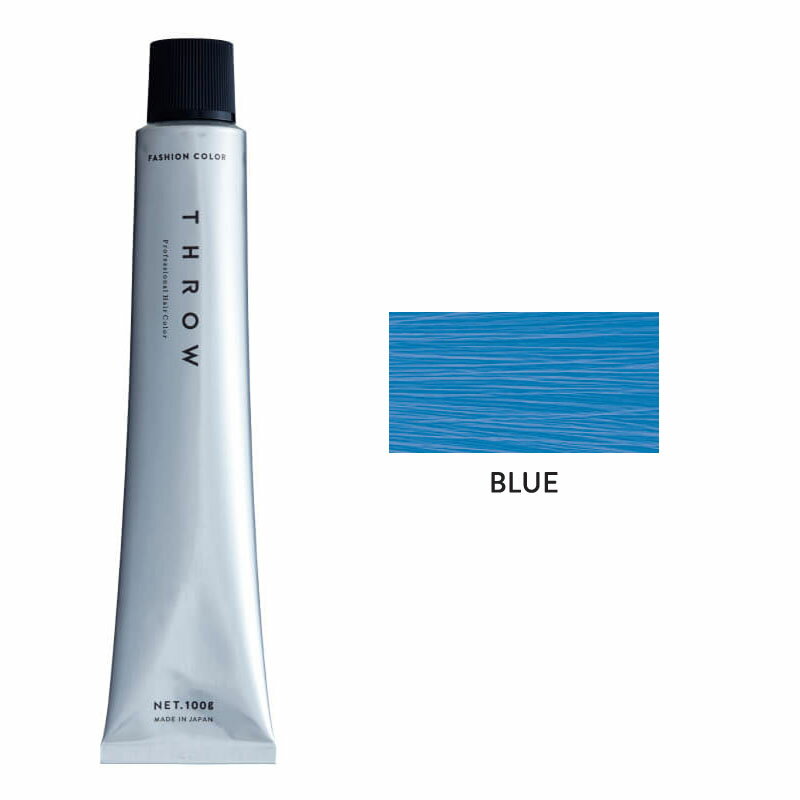 スロウカラー [ ブルー Blue ] 100g スロー スローカラー