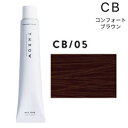 スロウカラー [ コンフォート ブラウン CB/05 ] 100g ブラウン アッシュ スロー スローカラー