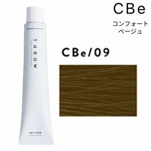 スロウカラー [ コンフォート ベージュ CBe/09 ] 100g アッシュ ブラウン スロー スローカラー