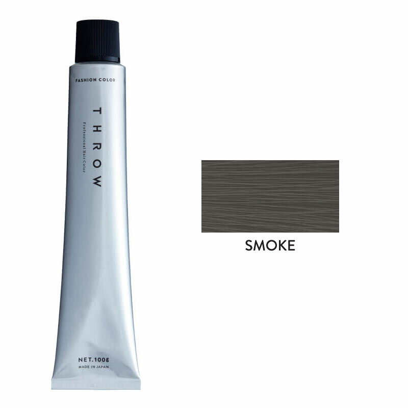 スロウカラー [ スモーク Smoke ] 100g スロー スローカラー