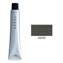 スロウカラー [ スモーク Smoke ] 100g スロー スローカラー 7/1更新♪