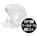 マツエク テープホルダー アイビル プレミアム アイラッシュ サージカルテープホルダー 通販 10/23更新♪