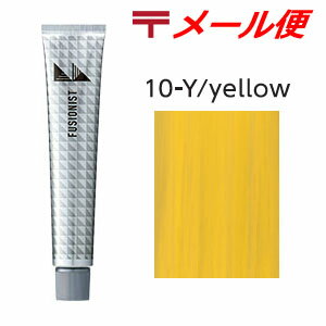 デミ フュージョニスト [ 10 Yellow イエロー ] ヒュージョニスト フージョニスト ヘアカラー 剤 業務用 7/1更新