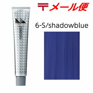 デミ フュージョニスト [ 6 Shadowblue シャドウブルー ] ヒュージョニスト フージョニスト ヘアカラー 剤 業務用 7/1更新