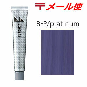 デミ フュージョニスト [ 8 Platinum プラチナ ] ヒュージョニスト フージョニスト ヘアカラー 剤 業務用 7/1更新