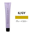 デミ セレクティブライン ミレアム 6GY