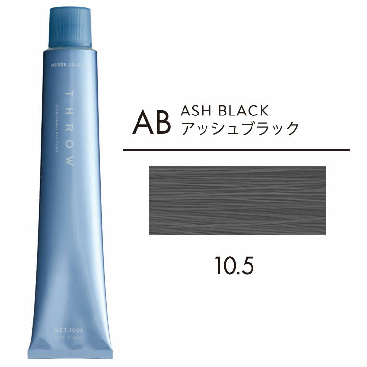 スロウカラー マージ [ アッシュ ブラック AB/10.5 ] 100g スロー スローカラー