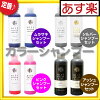 【あす楽】アレス 【 カラー シャンプー セット 】 3色の中からお選びください ムラサキ シャンプー 紫 シャンプー ムラシャンカラーバター マニックパニックホワイトブリーチエンシェールズ カラーシャンプー通販 ◇