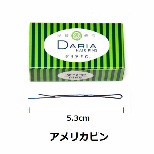 _A DARIA wAs AJs 450g [5.3cm] _ wAZbg As l Ǝ w j VN YN 