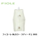 フィヨーレ BLカラー オキシ ラディーチェ OX3 楽天 市場 ヘアカラー 通販 7/1更新♪