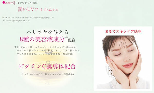 【単品18個セット】 サンカットR パーフェクトUV エッセンス コーセーコスメポート(代引不可)【送料無料】