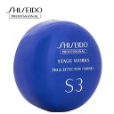 資生堂 ステージワークス トゥルーエフェクター S3 90g 楽天 市場 通販 7/1更新♪