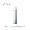 ルベル TRIE トリエ ヘアスプレー 0 170g 楽天 市場 通販 7/1更新♪