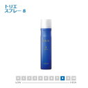 ルベル TRIE トリエ ヘアスプレー 8 170g 楽天 市場 通販 7/1更新♪