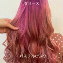 ディレクション 88ml [ セリース ] パープル ワイン レッド カラーバター に 飽きた方へ 海外 ヘアカラー 7/1更新♪