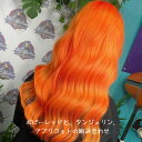 ディレクション 88ml タンジェリン オレンジ カラーバター に 飽きた方へ 海外 ヘアカラー 7/1更新♪